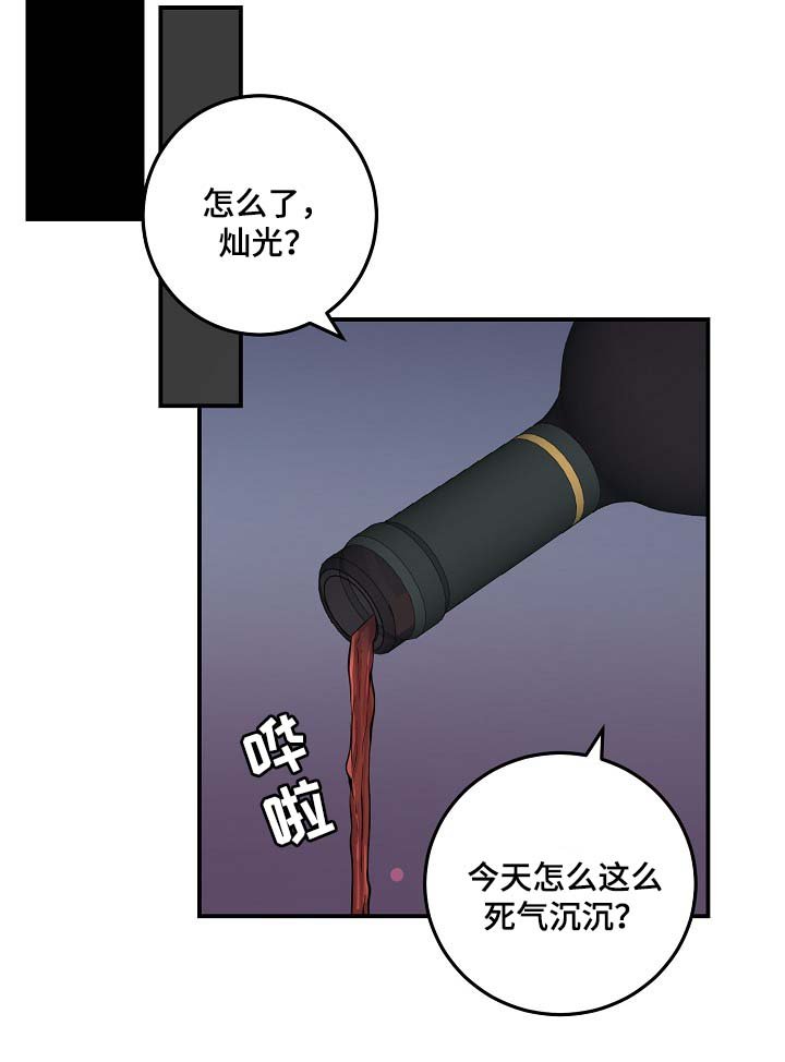 第51章：无能的人