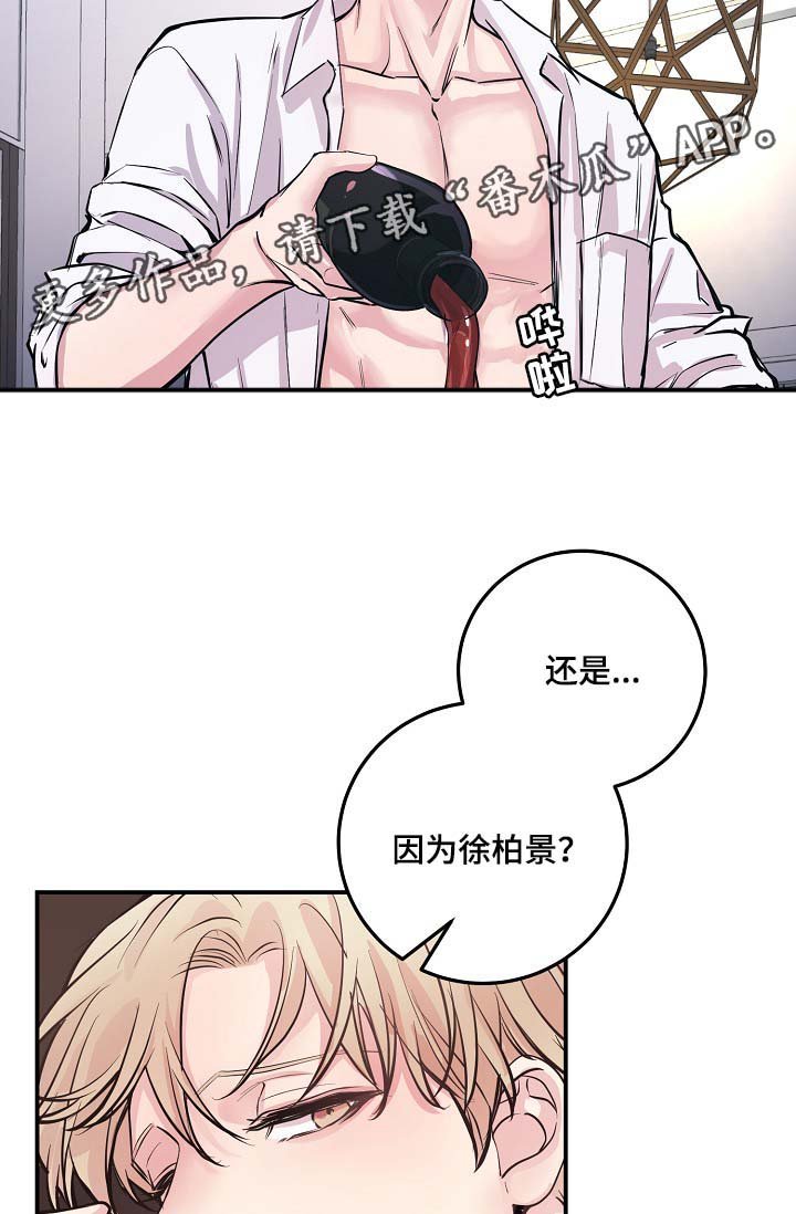 第51章：无能的人