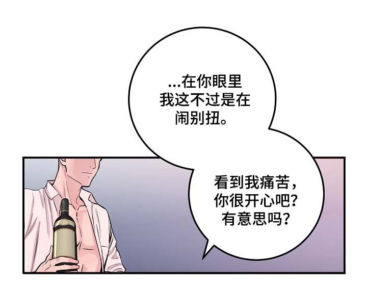 第51章：无能的人