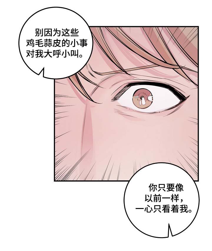 第51章：无能的人