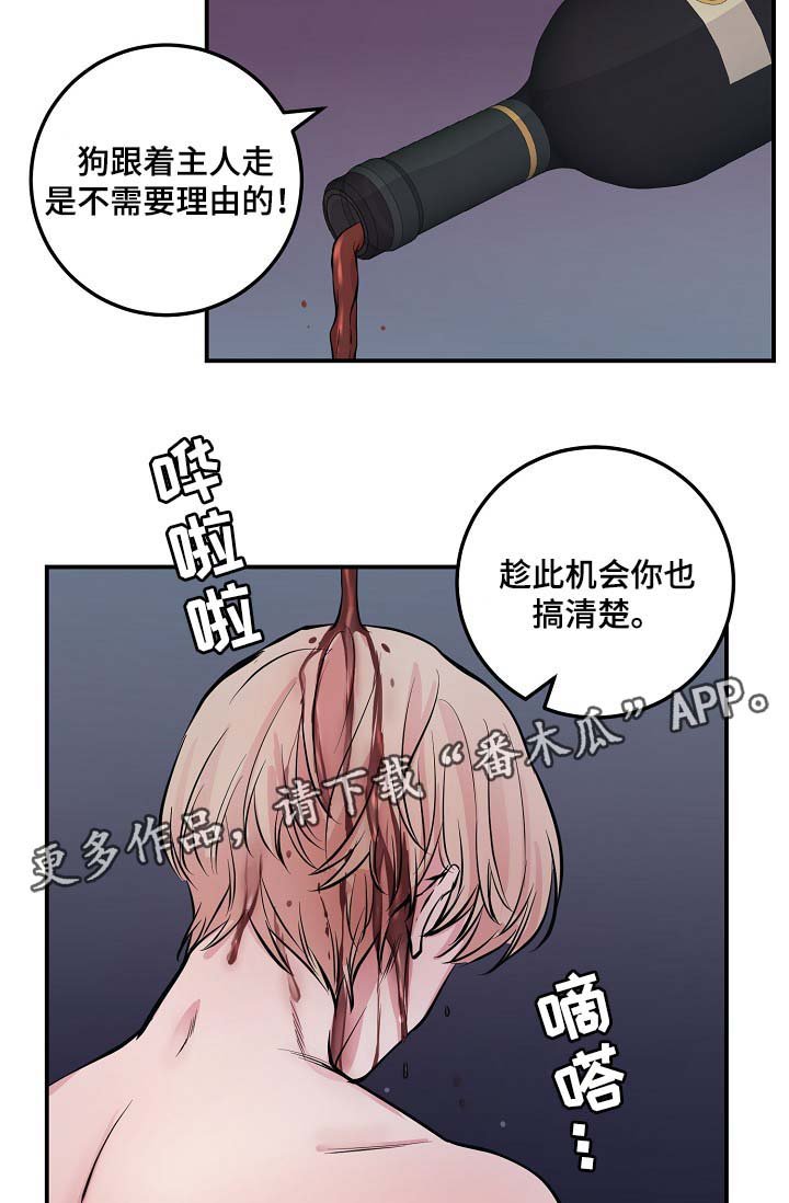 第51章：无能的人