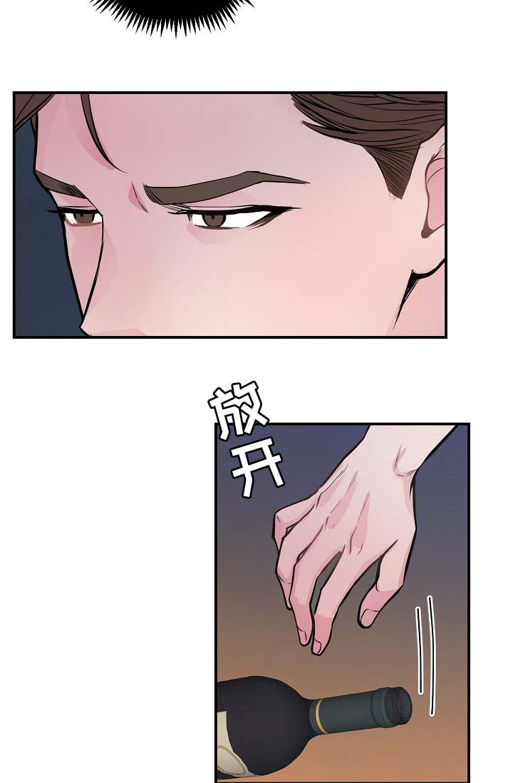 第51章：无能的人