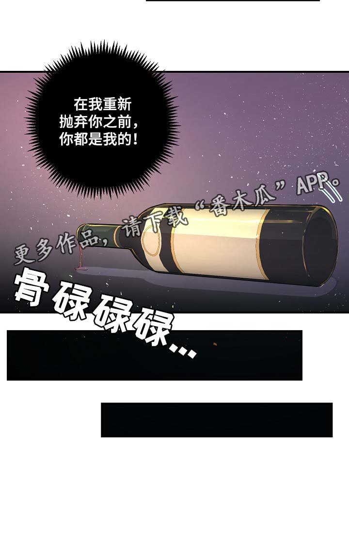 第51章：无能的人