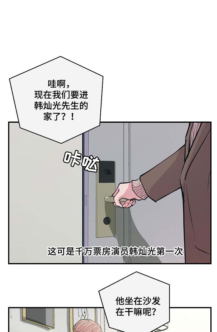 第51章：无能的人