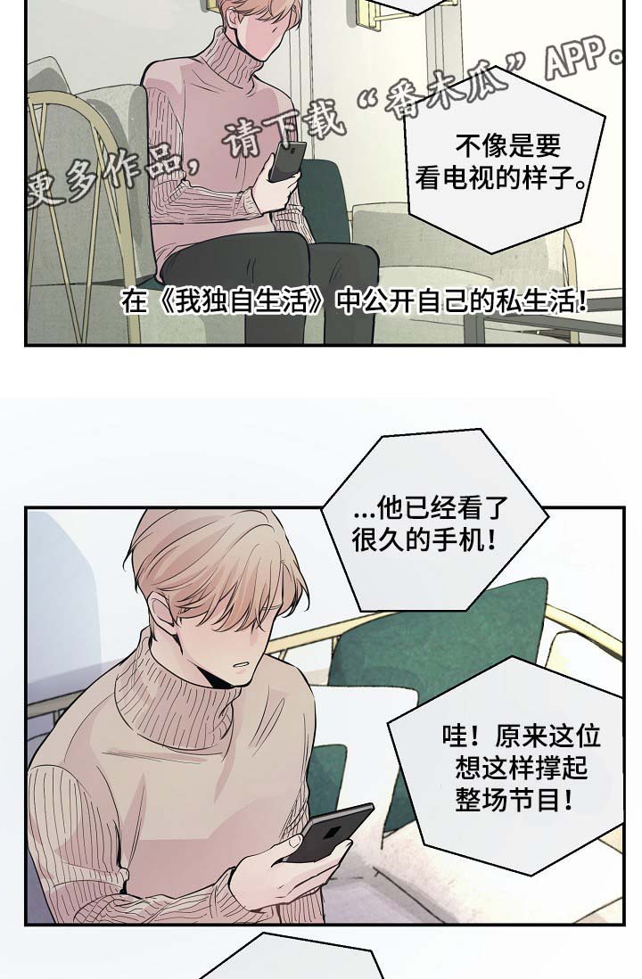 第51章：无能的人