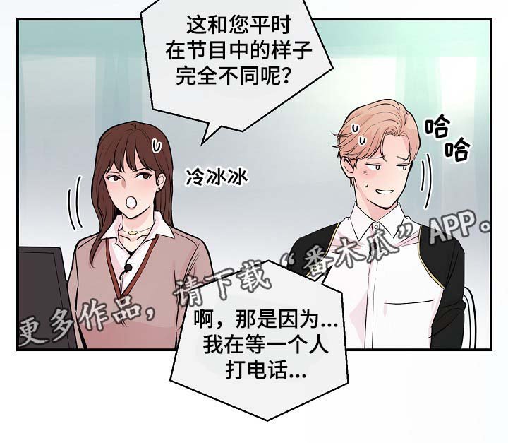 第51章：无能的人