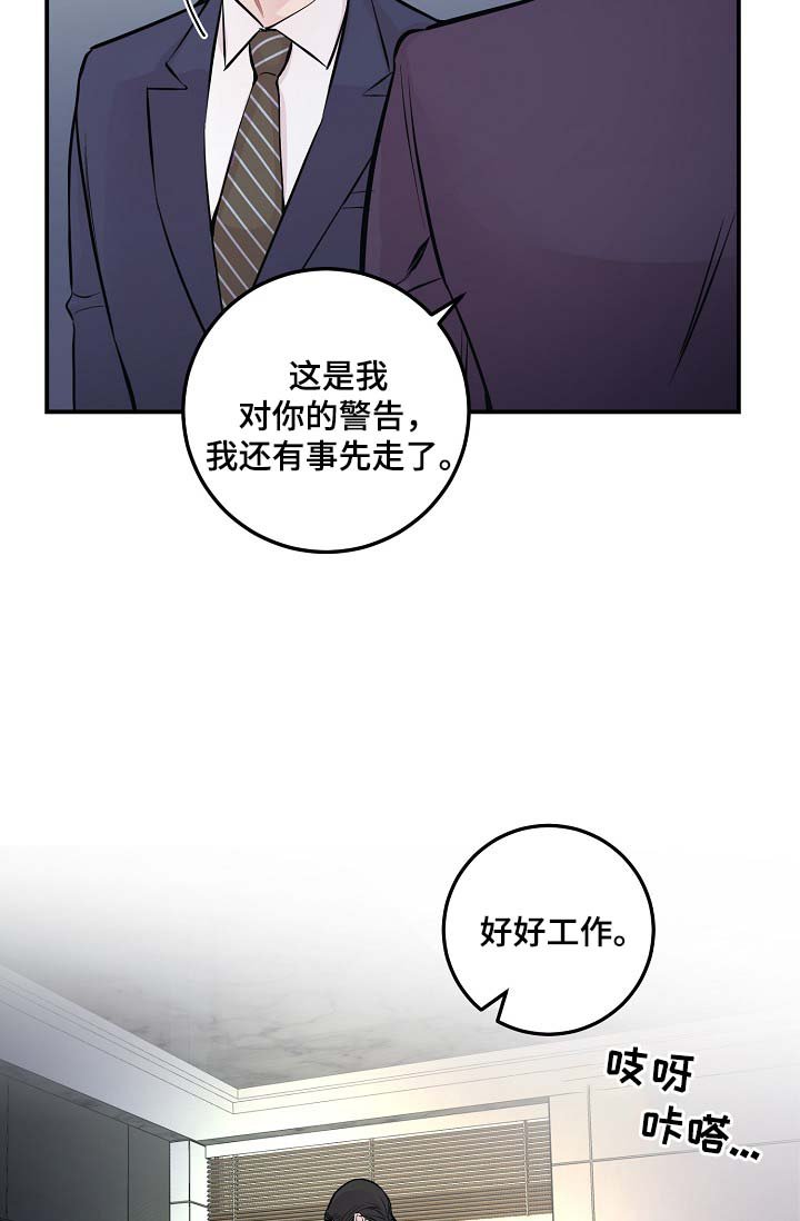 第51章：无能的人