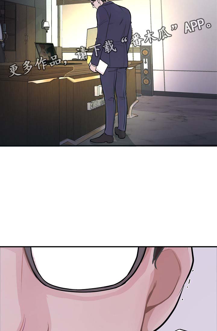第51章：无能的人