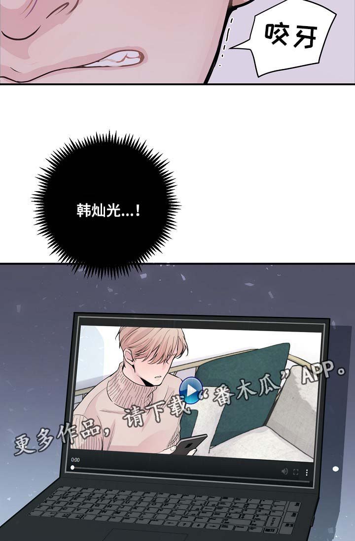 第51章：无能的人