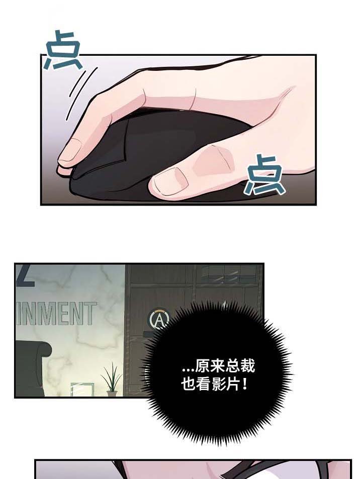 第52章：M丑闻爆发