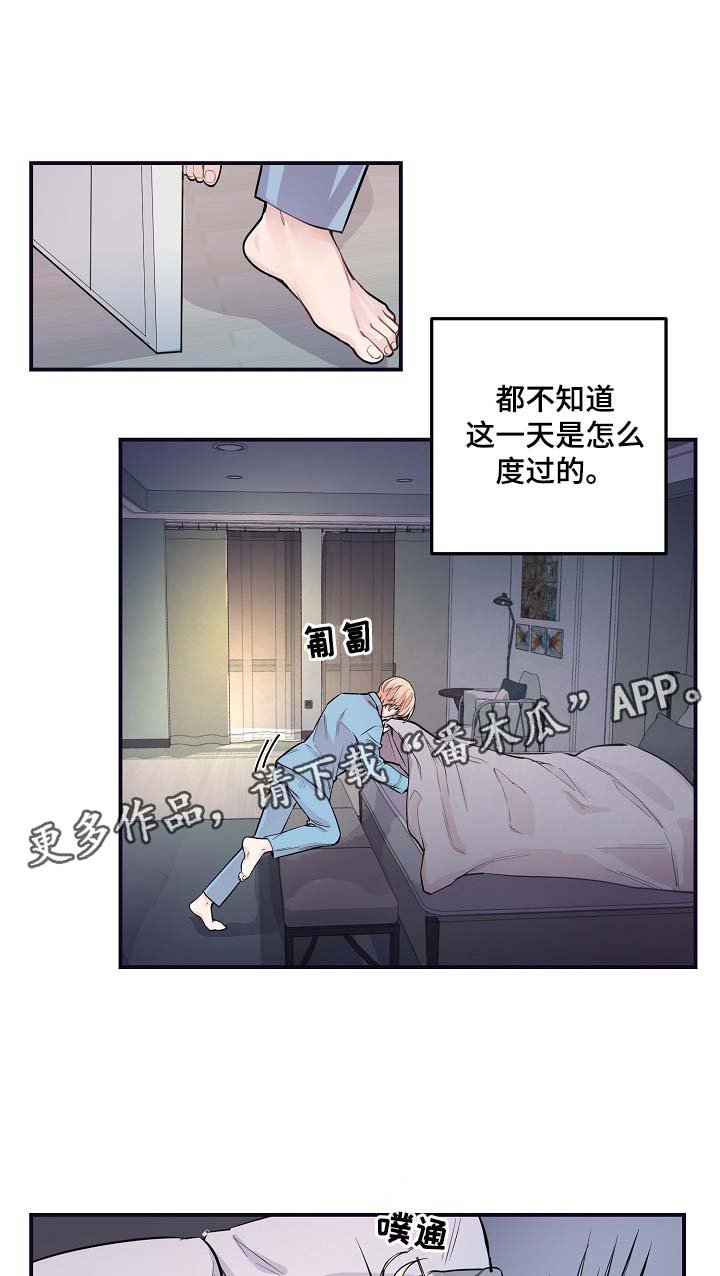 第52章：M丑闻爆发