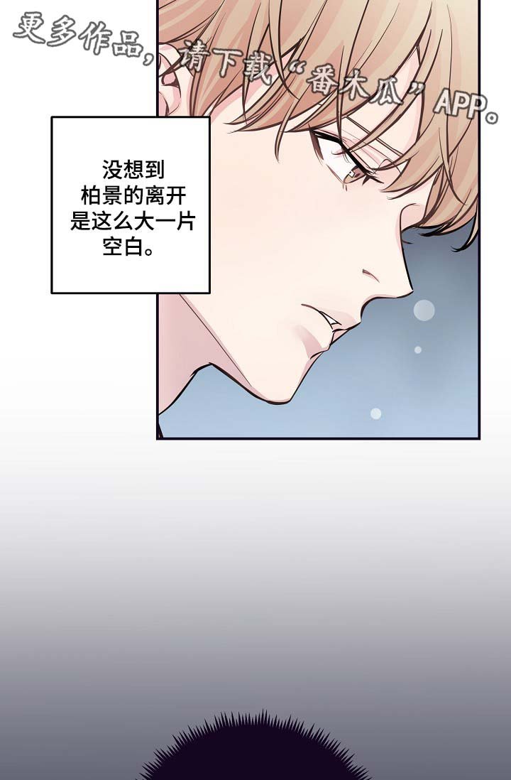 第52章：M丑闻爆发
