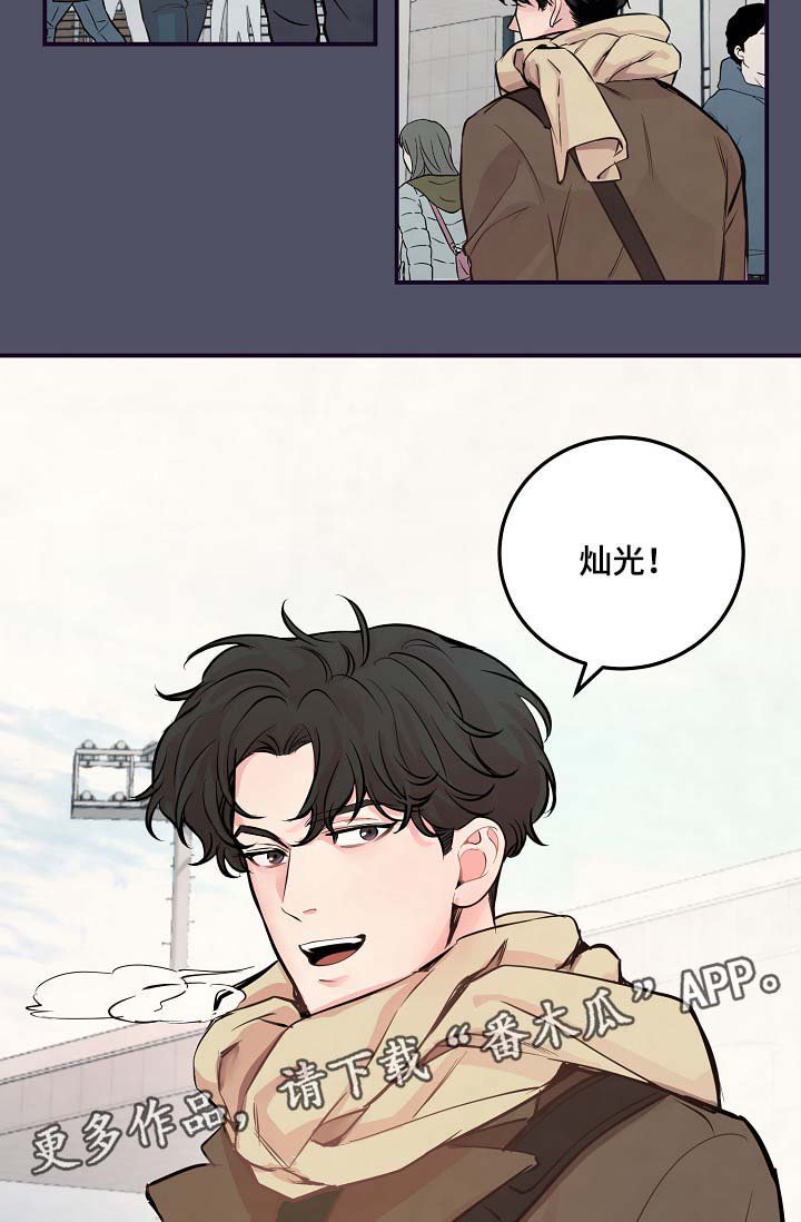 第52章：M丑闻爆发