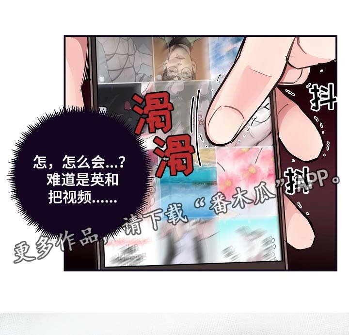 第53章：舆论与阴谋