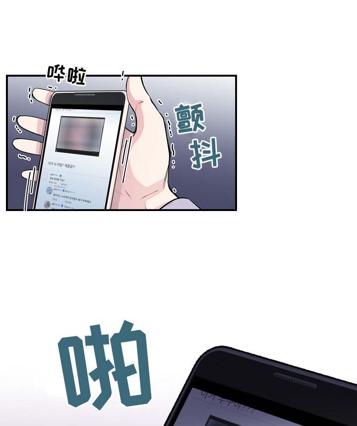 第53章：舆论与阴谋