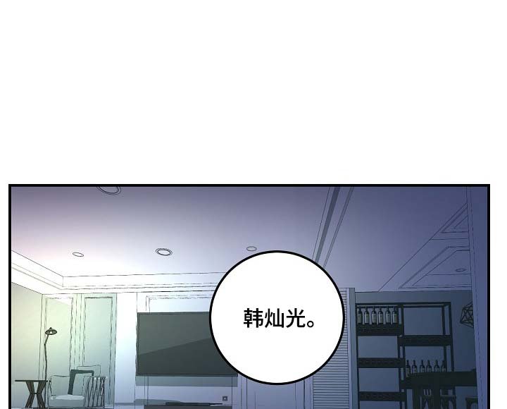 第53章：舆论与阴谋