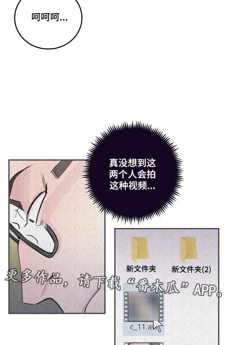 第53章：舆论与阴谋
