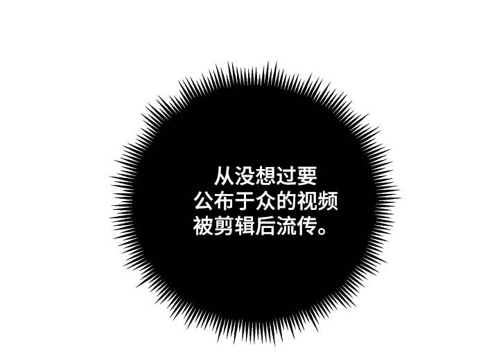 第53章：舆论与阴谋