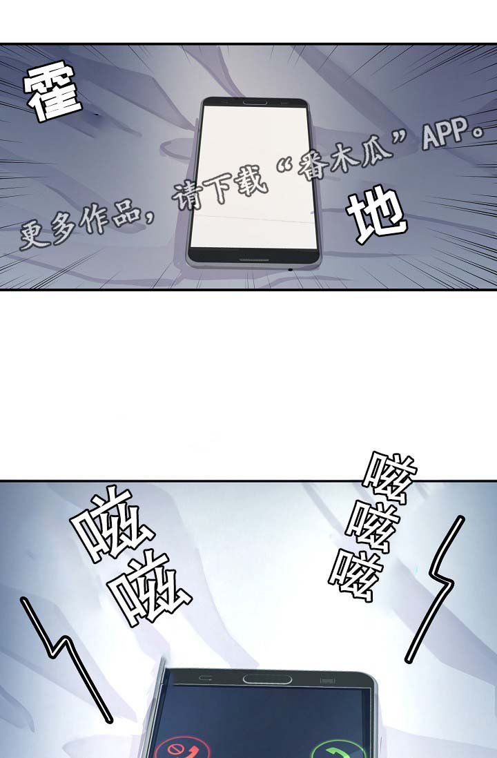 第53章：舆论与阴谋