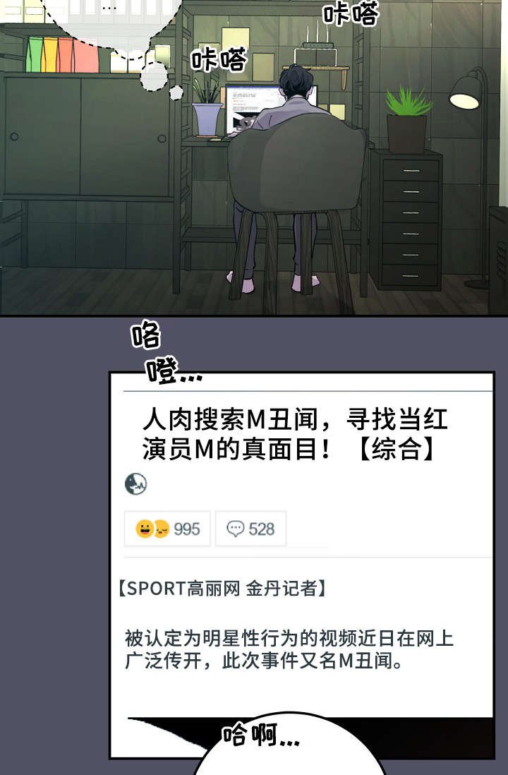 第54章：韩灿光在哪
