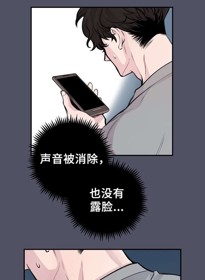 第54章：韩灿光在哪