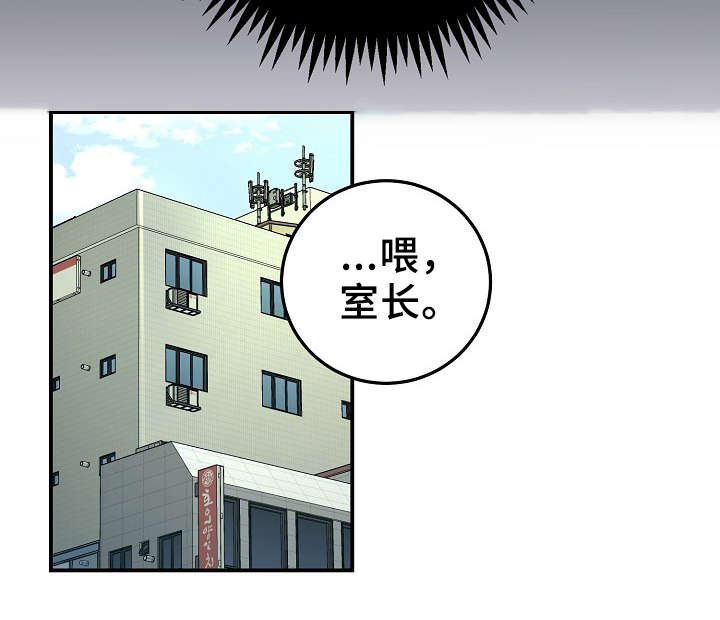 第54章：韩灿光在哪