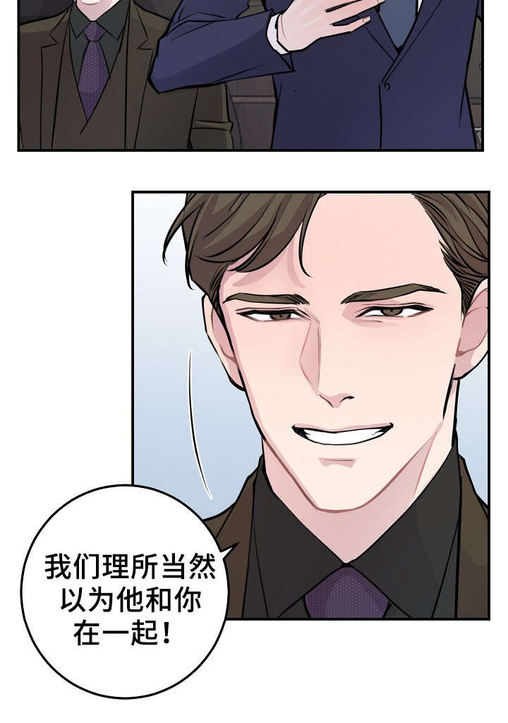 第54章：韩灿光在哪