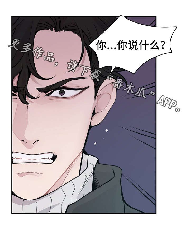 第54章：韩灿光在哪