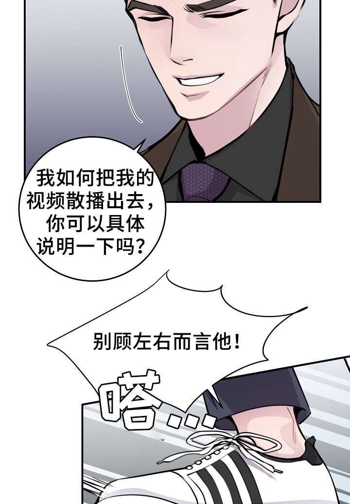第54章：韩灿光在哪