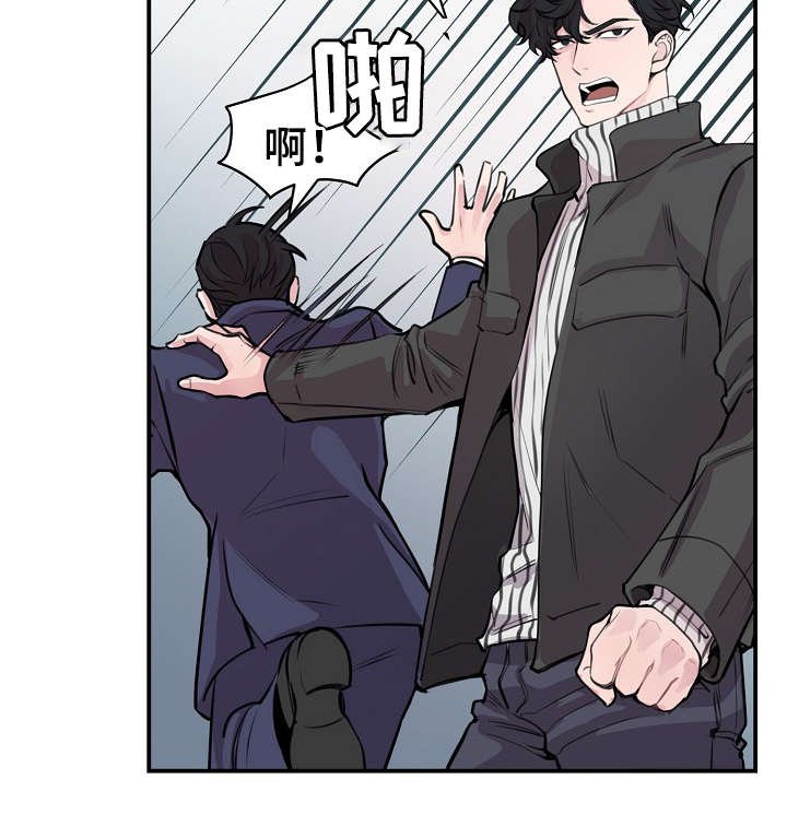 第54章：韩灿光在哪