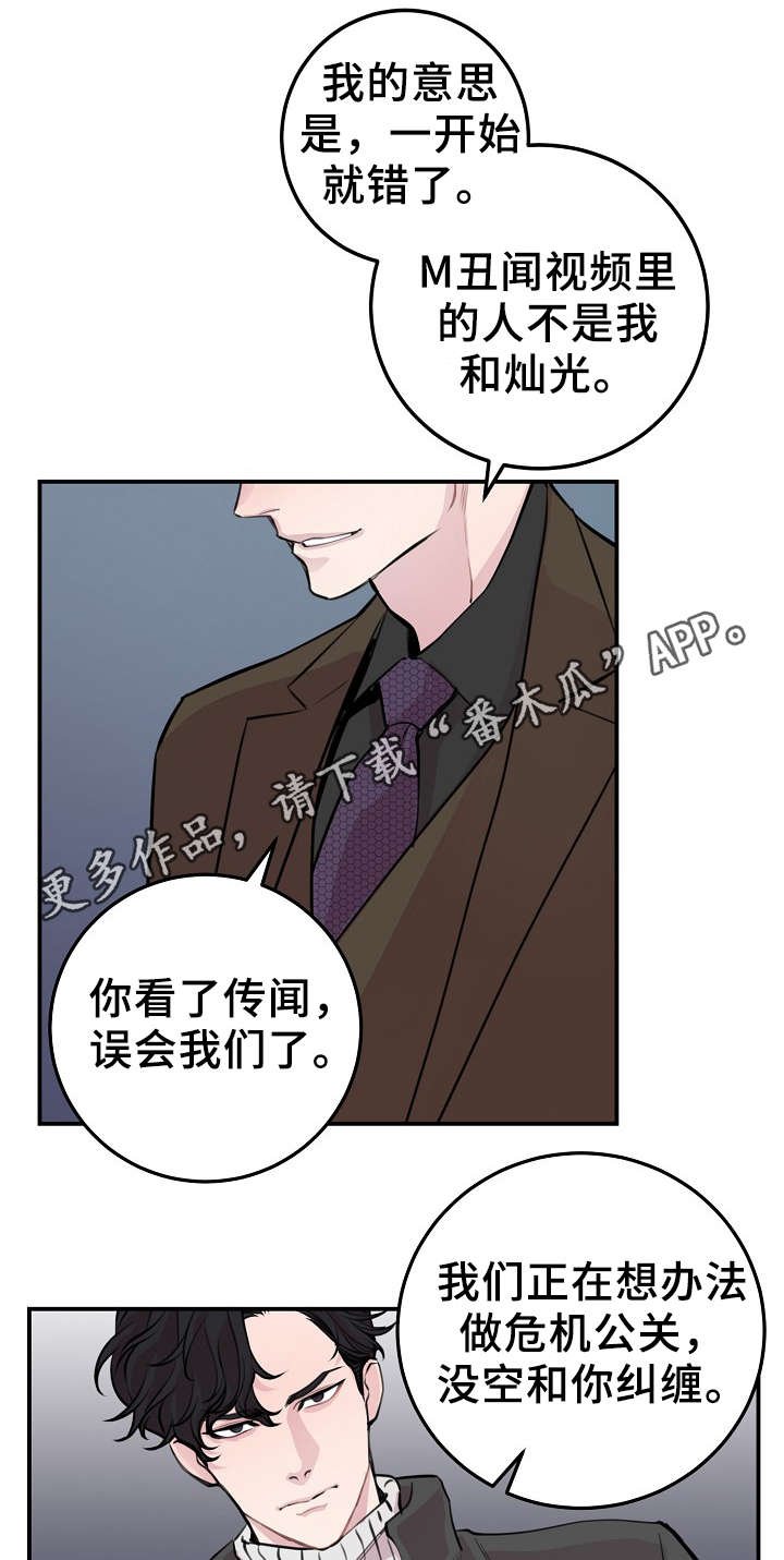 第55章：战胜孤独