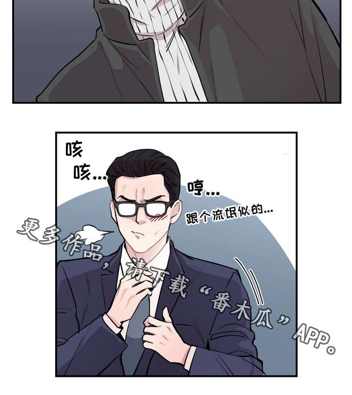 第55章：战胜孤独