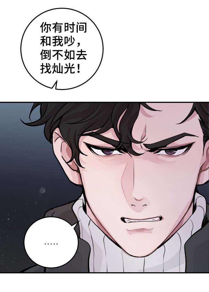 第55章：战胜孤独