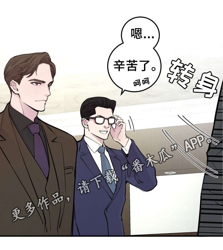 第55章：战胜孤独