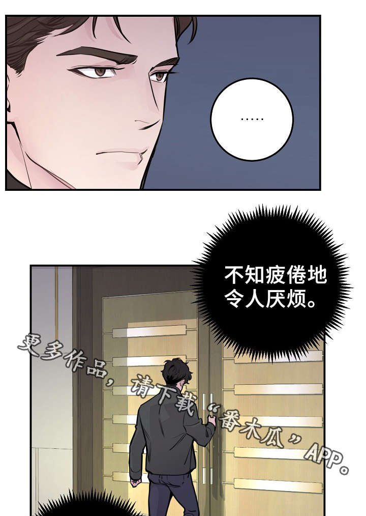 第55章：战胜孤独