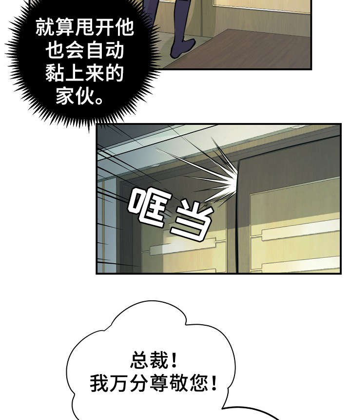 第55章：战胜孤独
