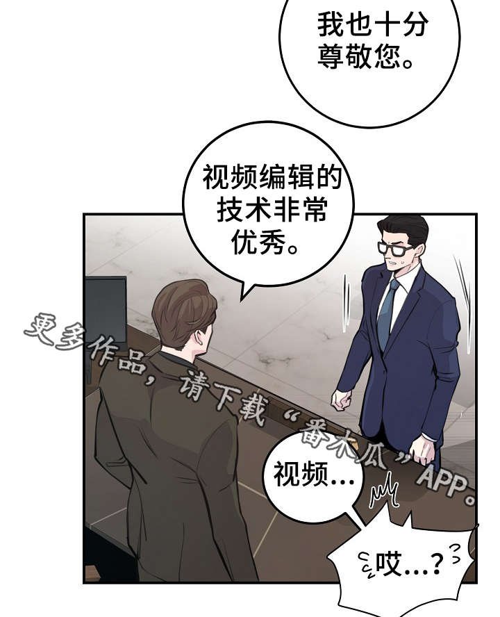 第55章：战胜孤独