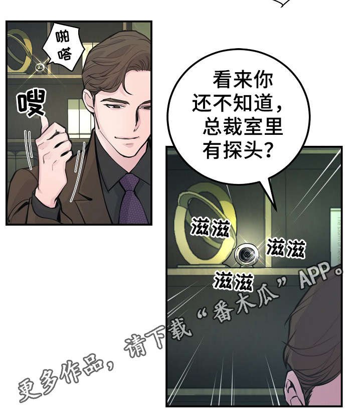 第55章：战胜孤独