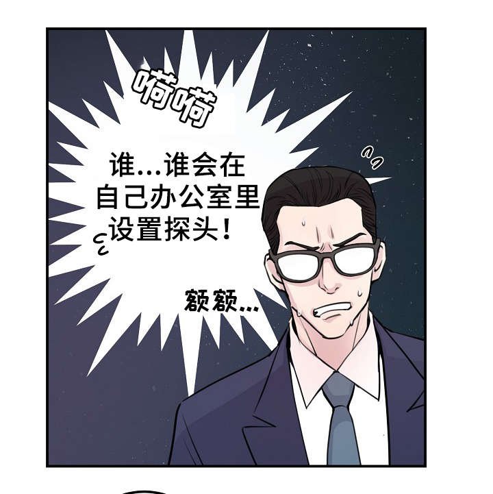 第55章：战胜孤独