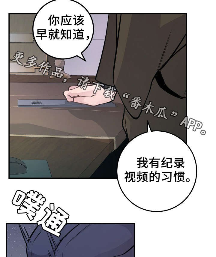 第55章：战胜孤独