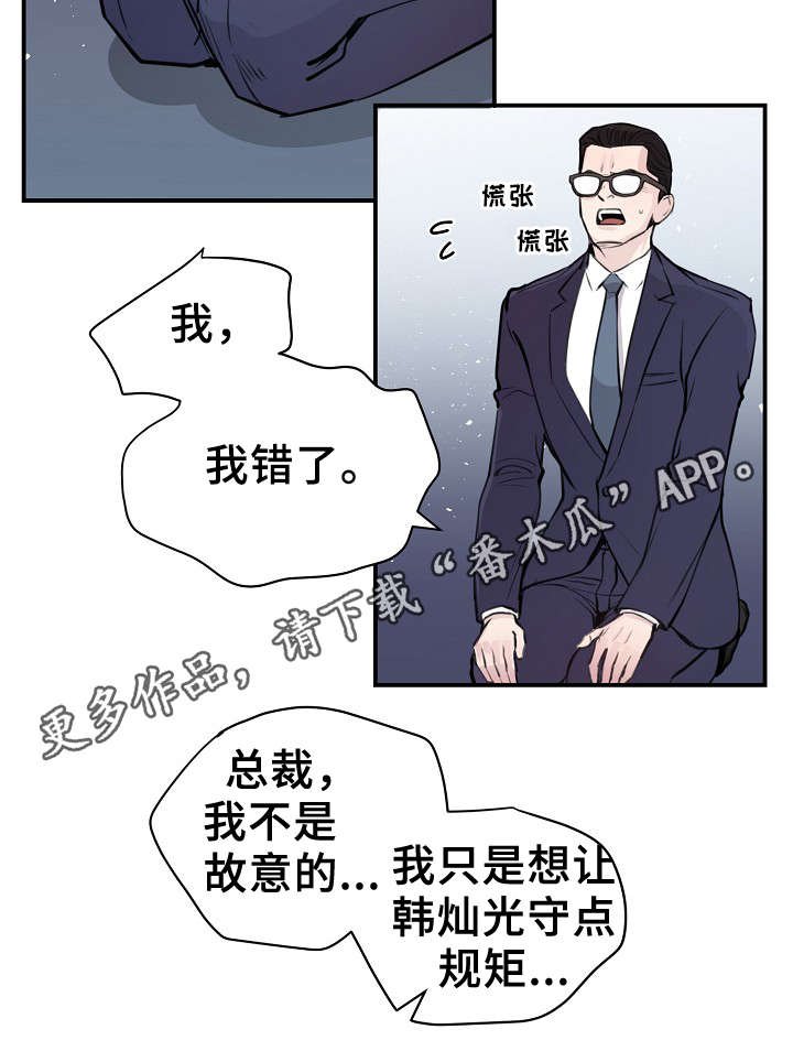 第55章：战胜孤独