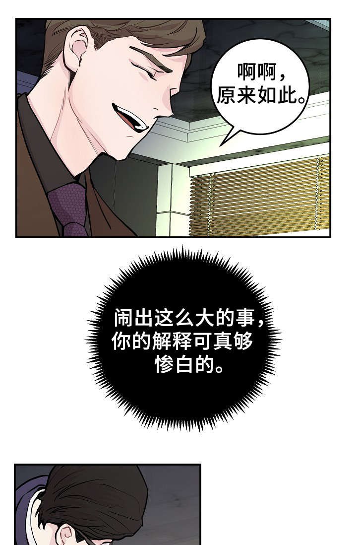 第55章：战胜孤独