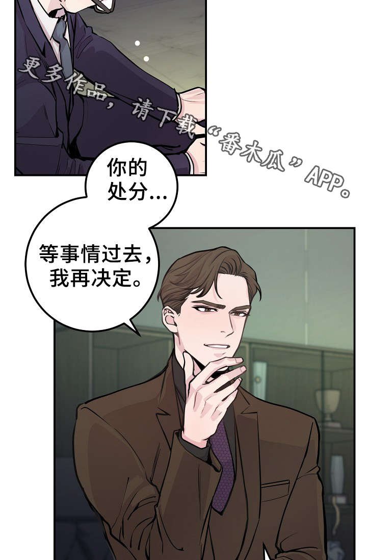 第55章：战胜孤独
