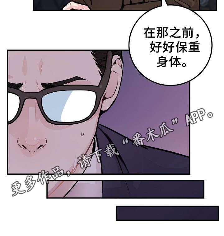 第55章：战胜孤独