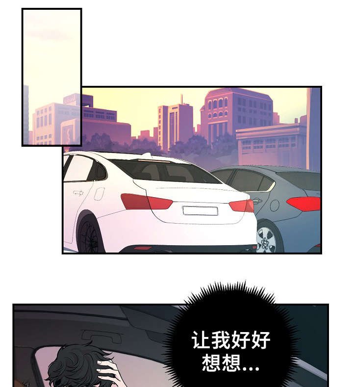 第55章：战胜孤独