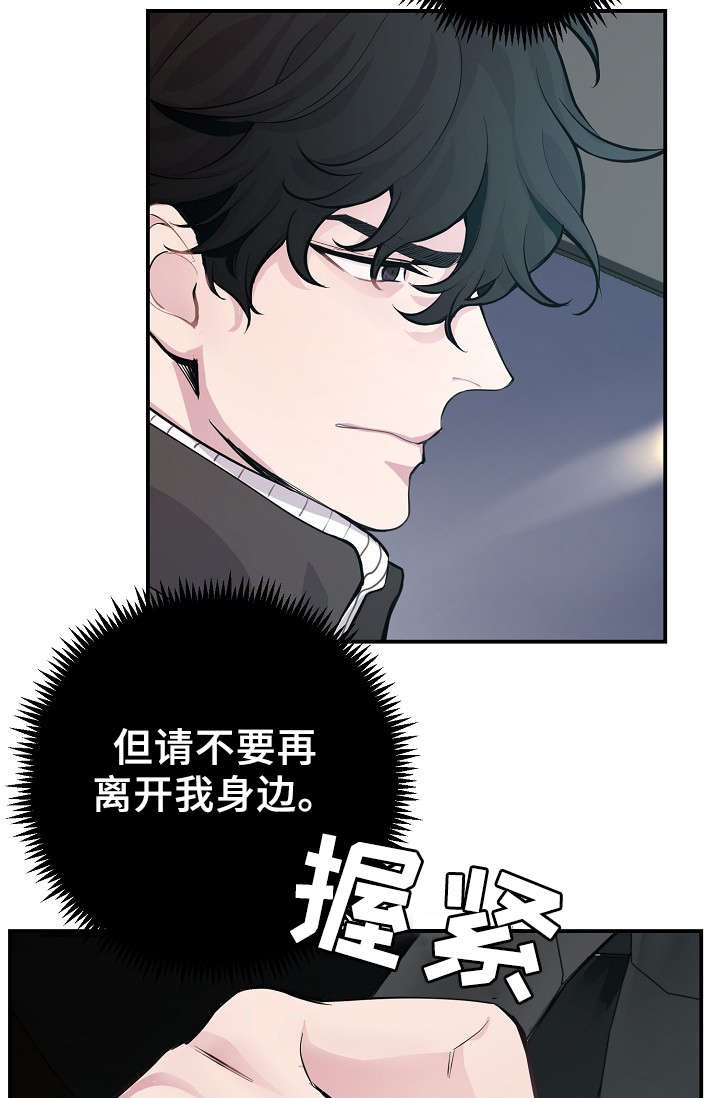 第55章：战胜孤独