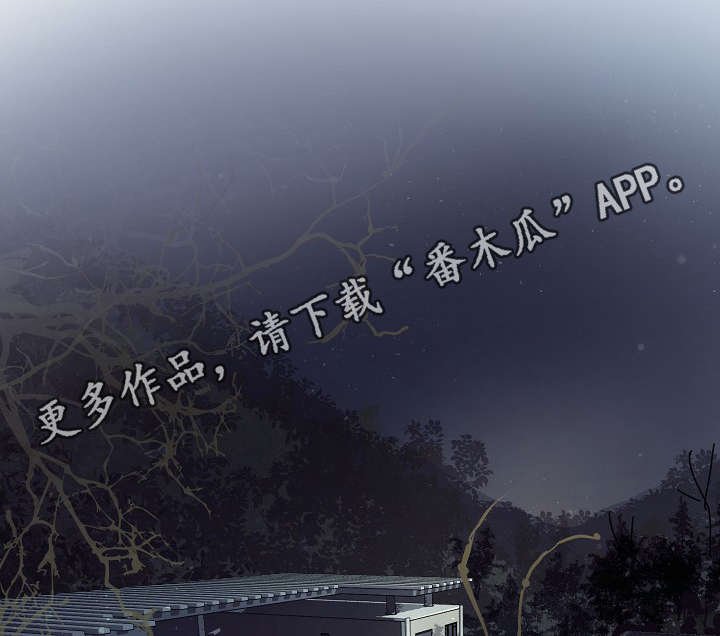第56章：对不起我来晚了