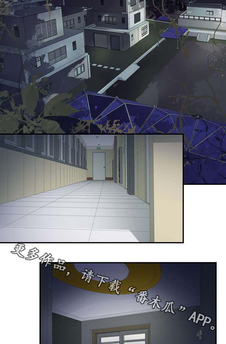 第56章：对不起我来晚了