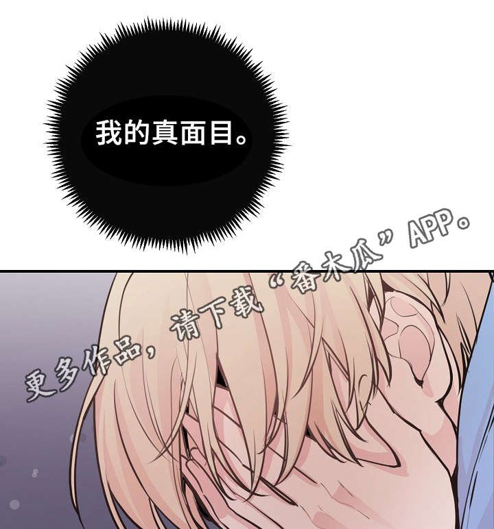 第56章：对不起我来晚了
