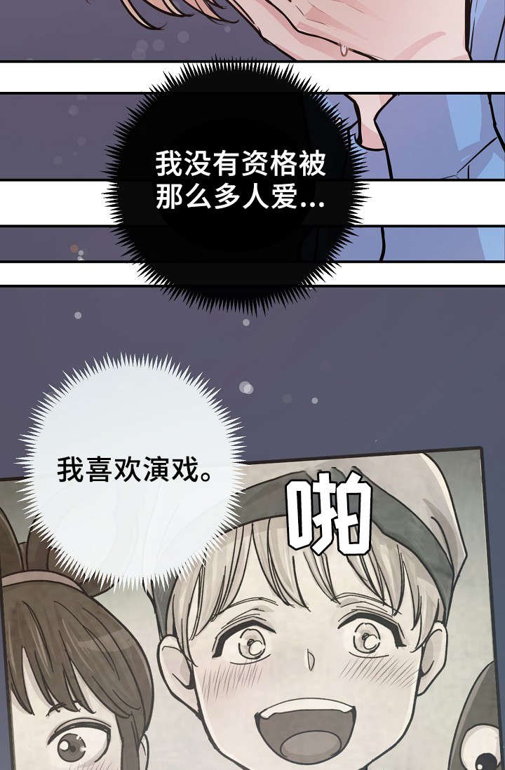 第56章：对不起我来晚了